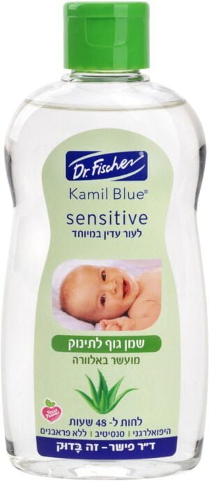 סנסיטיב שמן טיפולי לתינוק בתוספת אלוורה - Image 2