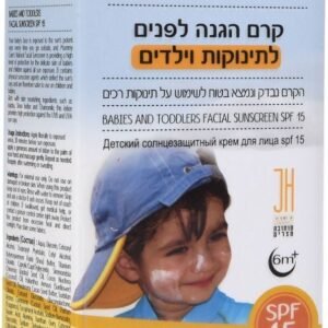קרם הגנה לפנים 15 SPF