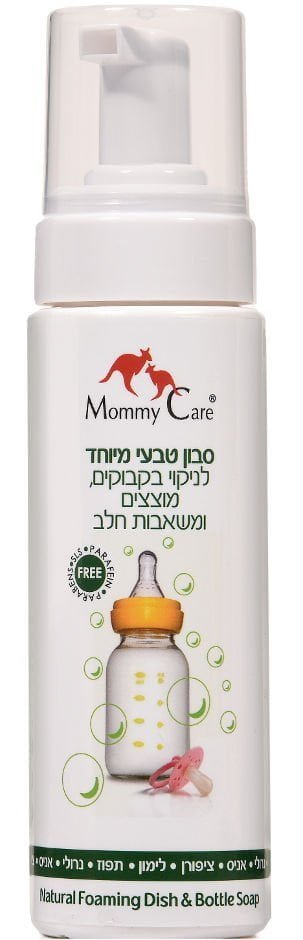 סבון טבעי מיוחד לניקוי בקבוקים מוצצים ומשאבות חלב