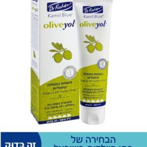 oliveyol אוליביול - משחת החתלה טיפולית