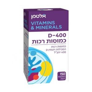 ויטמין D-400 כמוסות רכות