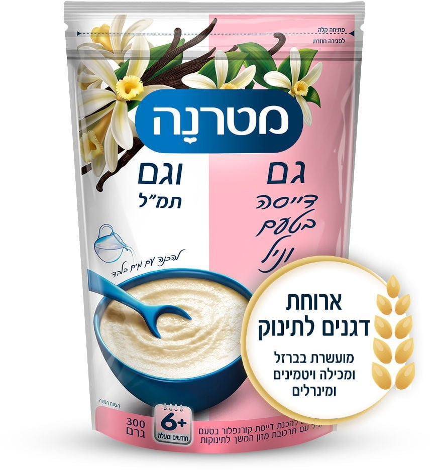 גם וגם דייסת וניל 6+