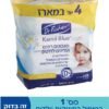 מגבונים רכים ועדינים לתינוק - Image 3