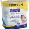 מגבונים רכים ועדינים לתינוק - Image 4
