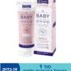 BABY קרם פנים - Image 3