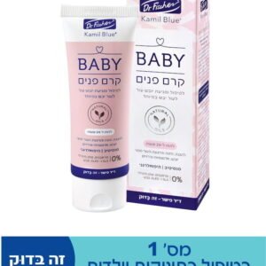 BABY קרם פנים