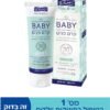 BABY סנסטיב קרם פנים לתינוק SPF30 - Image 3