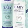BABY סנסטיב קרם פנים לתינוק SPF30 - Image 4
