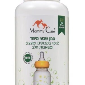 סבון טבעי מיוחד לניקוי בקבוקיםמוצצים ומשאבות חלב - אריזת חסכון