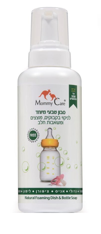 סבון טבעי מיוחד לניקוי בקבוקיםמוצצים ומשאבות חלב - אריזת חסכון