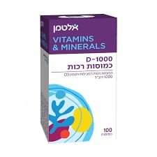 ויטמין D-1000 כמוסות רכות