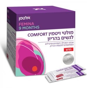 מולטי ויטמין לנשים בהריון
