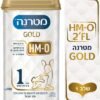 מטרנה גולד תרכובת מזון לתינוקות על בסיס חלבי שלב 1 כשרות בד"ץ - Image 4