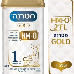 מטרנה גולד תרכובת מזון לתינוקות על בסיס חלבי שלב 1 כשרות בד"ץ