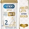 מטרנה גולד תרכובת מזון המשך לתינוקות על בסיס חלבי שלב 2 כשרות בד"ץ - Image 4