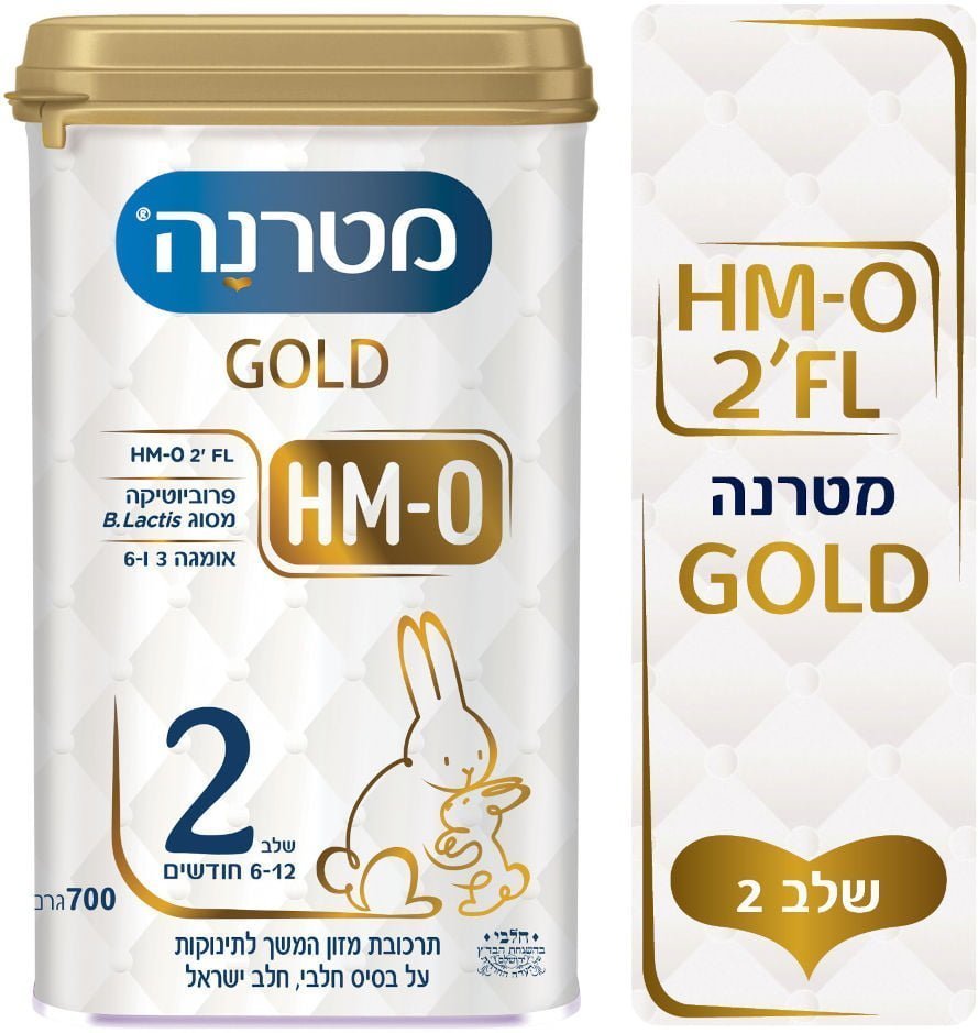 מטרנה גולד תרכובת מזון המשך לתינוקות על בסיס חלבי שלב 2 כשרות בד"ץ