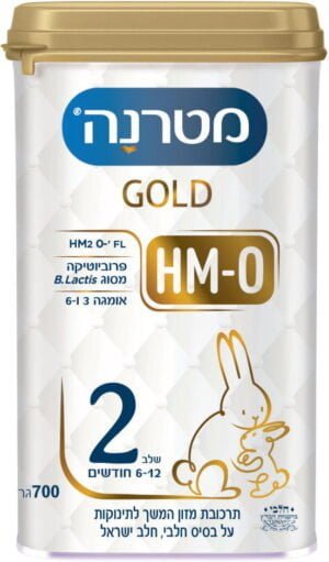 מטרנה גולד תרכובת מזון המשך לתינוקות על בסיס חלבי שלב 2 כשרות בד"ץ - Image 2