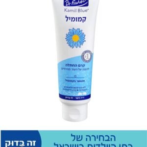 קרם החתלה קמומיל לסיוע בהגנה על העור מגירויים