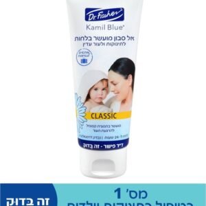 קלאסיק אל סבון מועשר בלחות TO GO