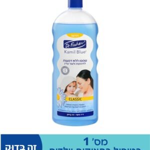 קלאסיק שמפו ללא דמעות לתינוקות ולעור עדין