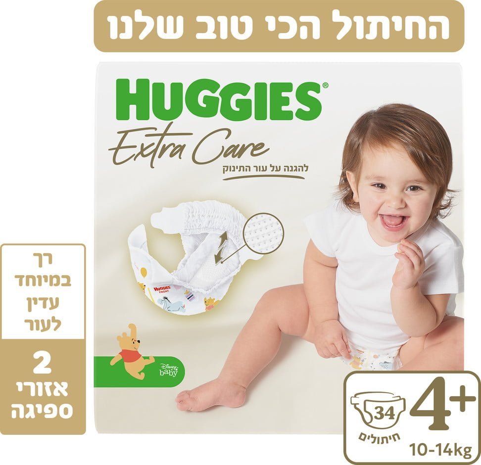 האגיס אקסטרה קר חיתולים מידה +4 10-14 ק"ג