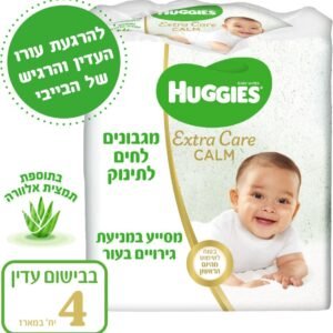 קר קאלם - מגבונים לחים לתינוק להרגעת עורו העדין והרגיש בתוספת תמצית אלוורה. בבישום עדין