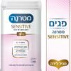 מטרנה סנסיטיב HM-O להזנת המשך של פגים - Image 3