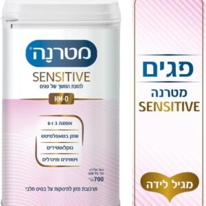 מטרנה סנסיטיב HM-O להזנת המשך של פגים