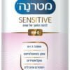 מטרנה סנסיטיב HM-O להזנת המשך של פגים - Image 4