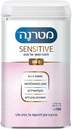 מטרנה סנסיטיב HM-O להזנת המשך של פגים - Image 2