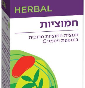 אלטמן חמוציות 60 כמוסות