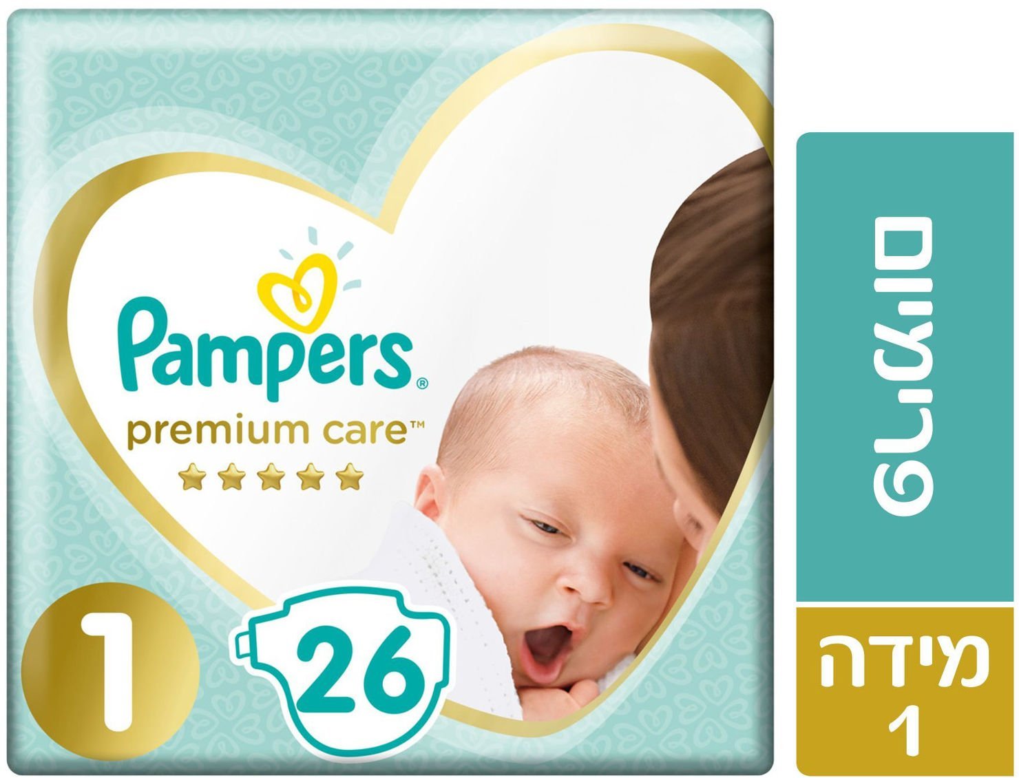 פמפרס פרימיום אריזת התנסות מידה 1 2-5 ק"ג