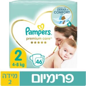 פמפרס פרימיום חיתולים שלב 2 4-8 ק"ג