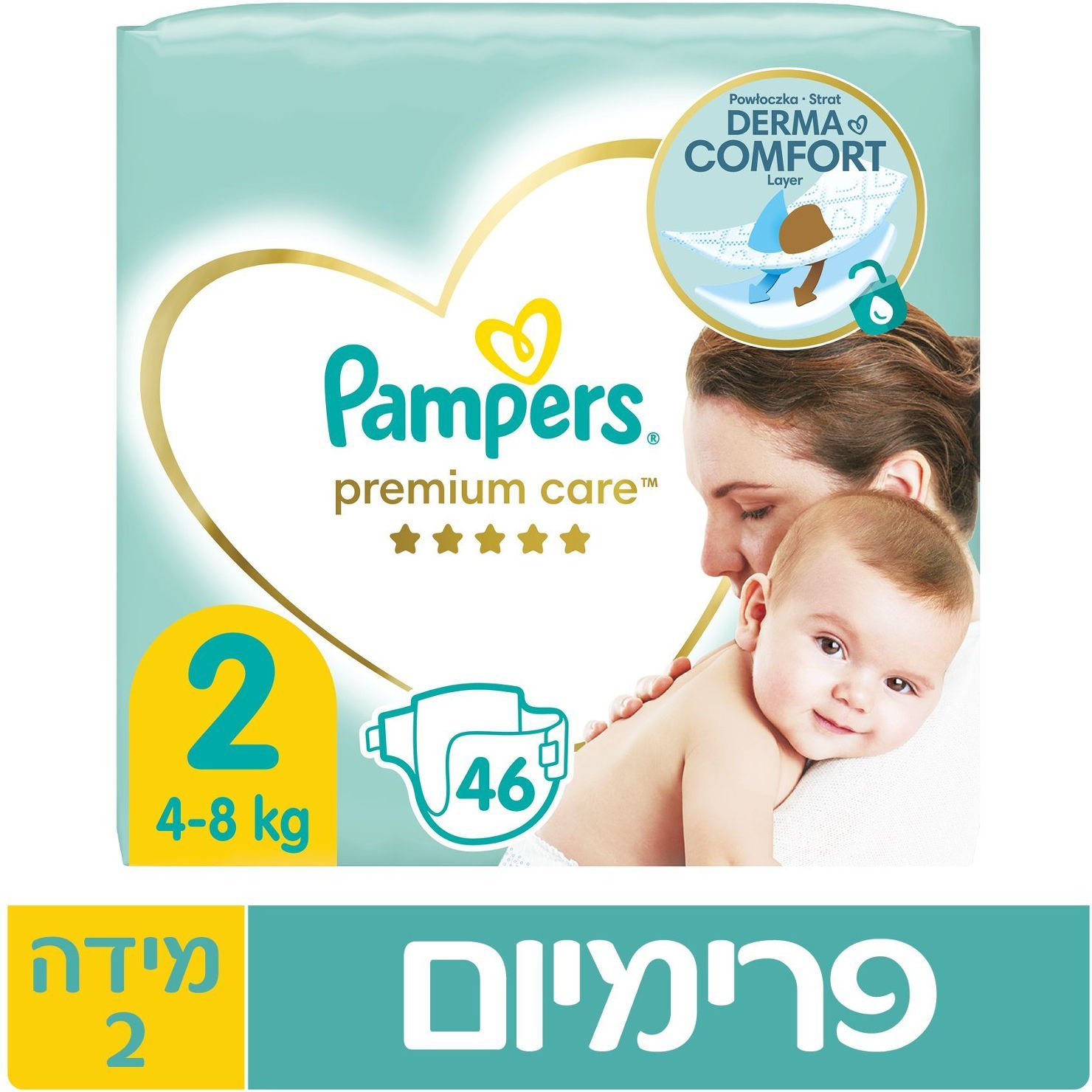 פמפרס פרימיום חיתולים שלב 2 4-8 ק"ג