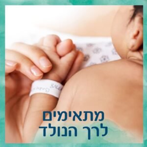 הרמוני 0% פלסטיק - מגבונים לחים 99% מים טהורים וכותנה פרימיום - Image 3