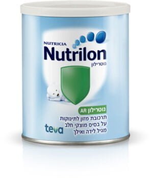 נוטרילון A.R תרכובת מזון לתינוקות על בסיס מוצקי חלב - Image 2