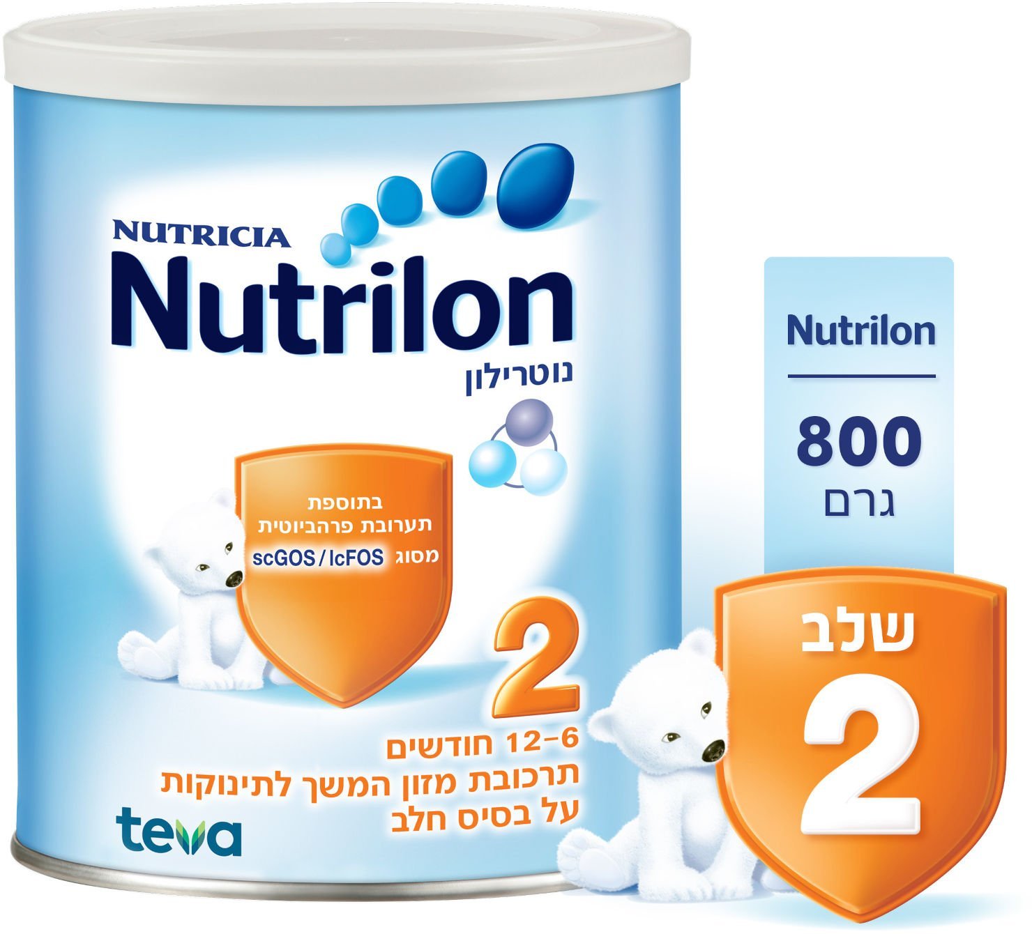 נוטרילון תרכובת מזון לתינוקות שלב 2
