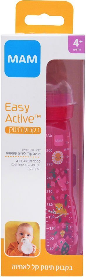 בקבוק הזנה לתינוק 4+ ורוד - Image 3