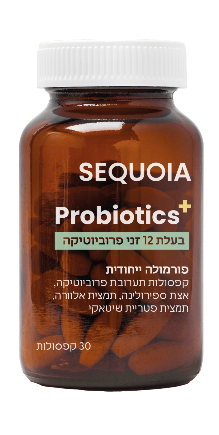 SEQUOIA PROBIOTICS+