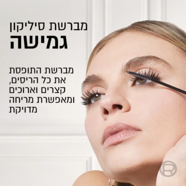 L'Oréal Paris Telescopic Lift Mascara 8ml