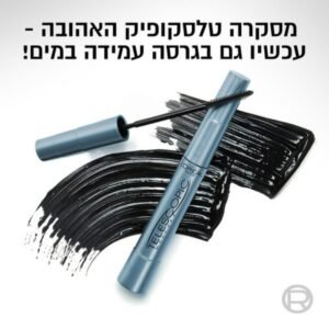 L'Oréal Paris Telescopic Lift Mascara 8ml