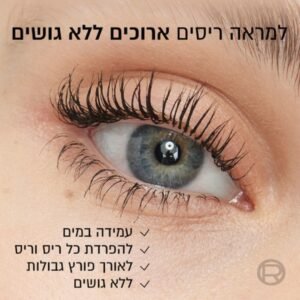 L'Oréal Paris Telescopic Lift Mascara 8ml