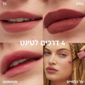 Maybelline Super Stay Teddy Liquid Lip Tint