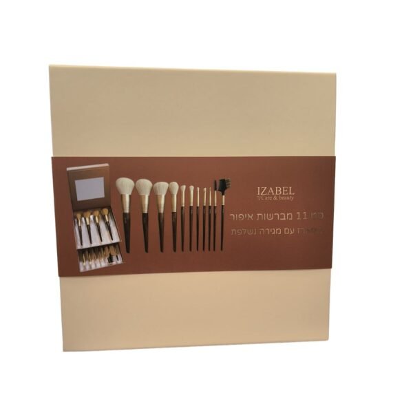 Izabel Makeup Brush Set