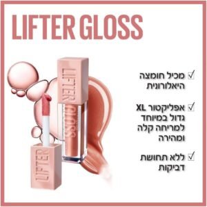 Lifter Gloss + Hyaluronic Acid