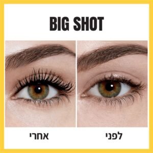 Mascara Colossal Big Shot