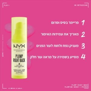 NYX Professional Makeup Plump Right Back